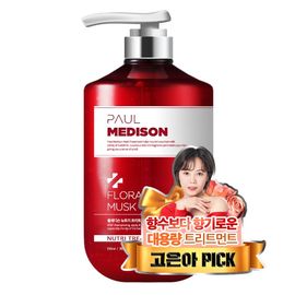 [Paul Medison] Nutri Treatment _ Floral Musk Scent _ 510ml/ 17.24Fl.oz, pH Balanced Perfumed Hair Treatment for Damaged Hair _ Made in Korea
